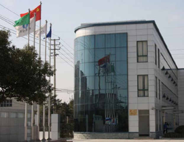 H . 江蘇無錫愛邦輻射技術