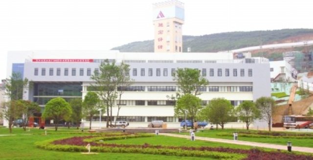 L . 內(nèi)蒙古呼倫貝爾馳宏礦業(yè)