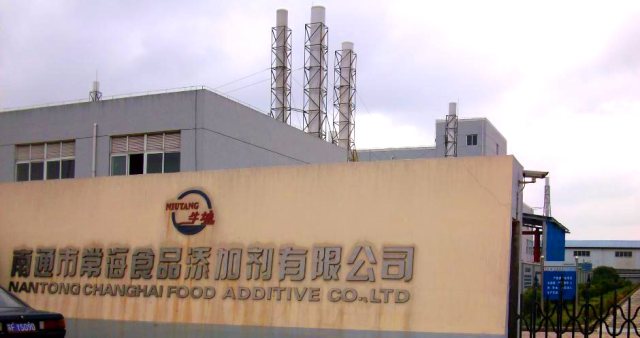 R . 江蘇南通常海食品添加劑