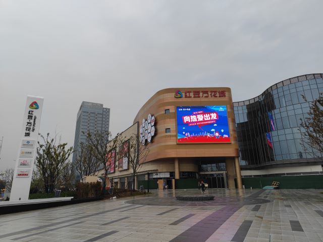 58 無錫鑫茂貿(mào)易有限公司-紅豆集團(tuán)  (2)