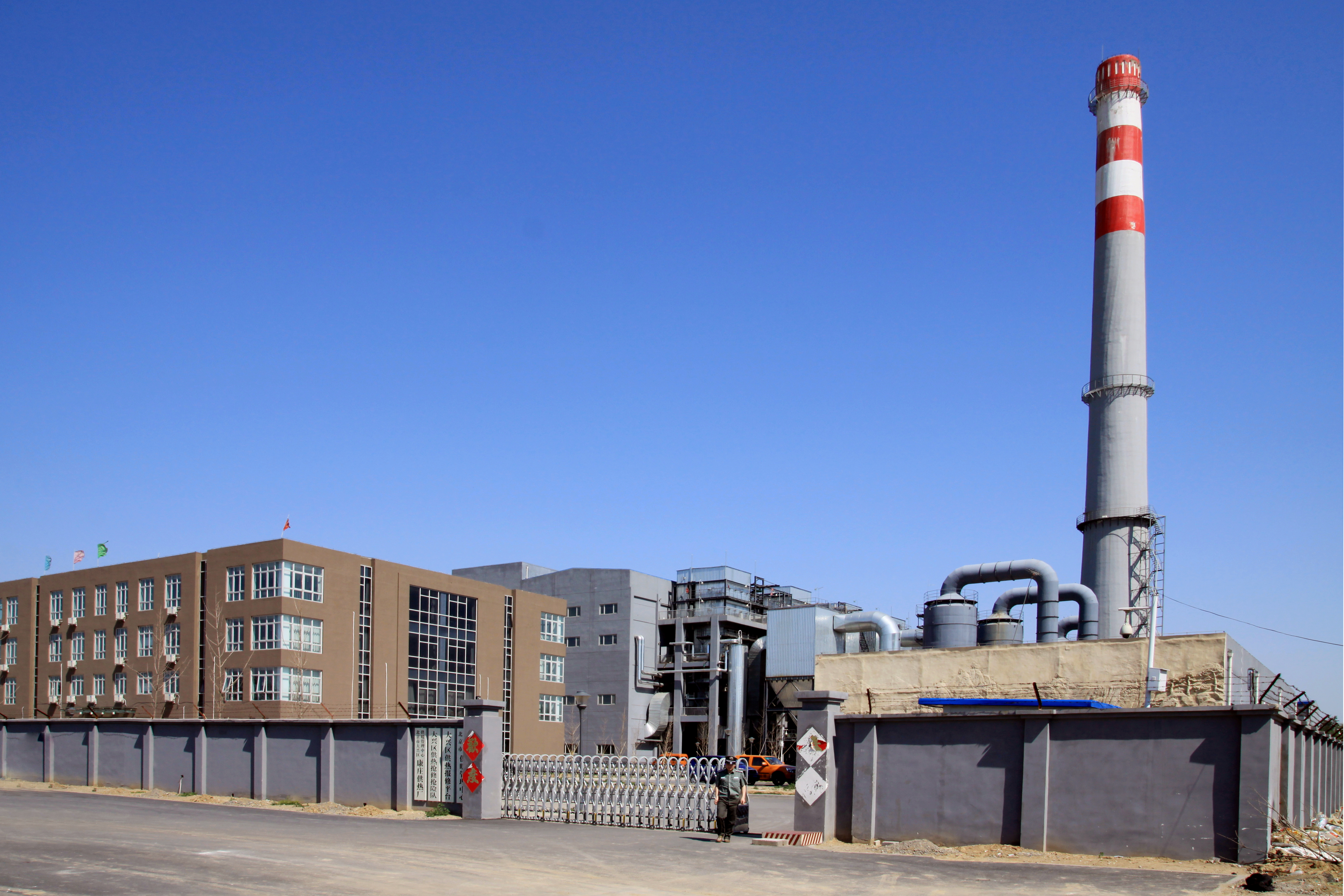 C . 北京大興集中供暖