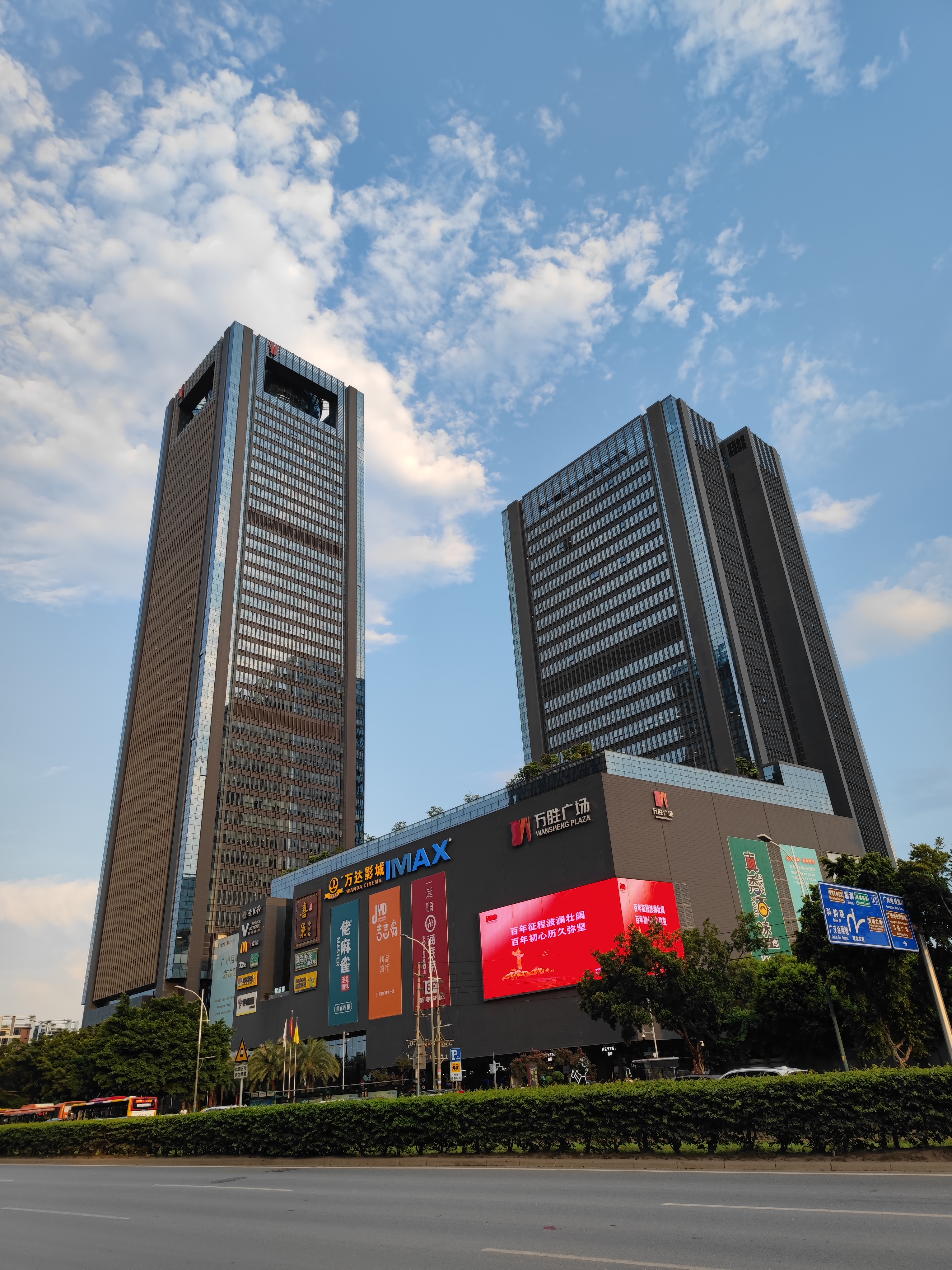 D . 廣東廣州地鐵運(yùn)營(yíng)指揮中心-1