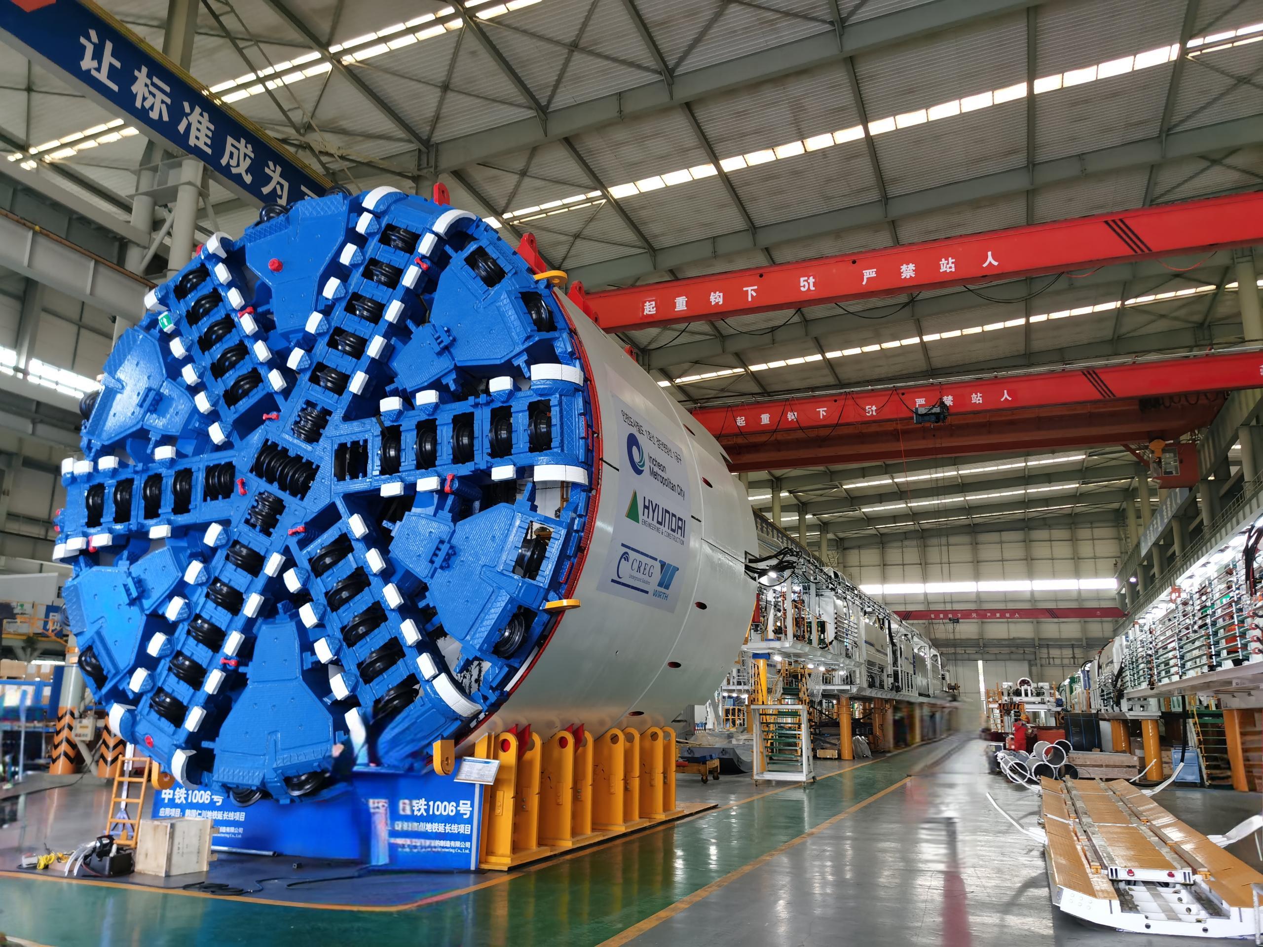 H . 河南中鐵盾構裝備工程-3