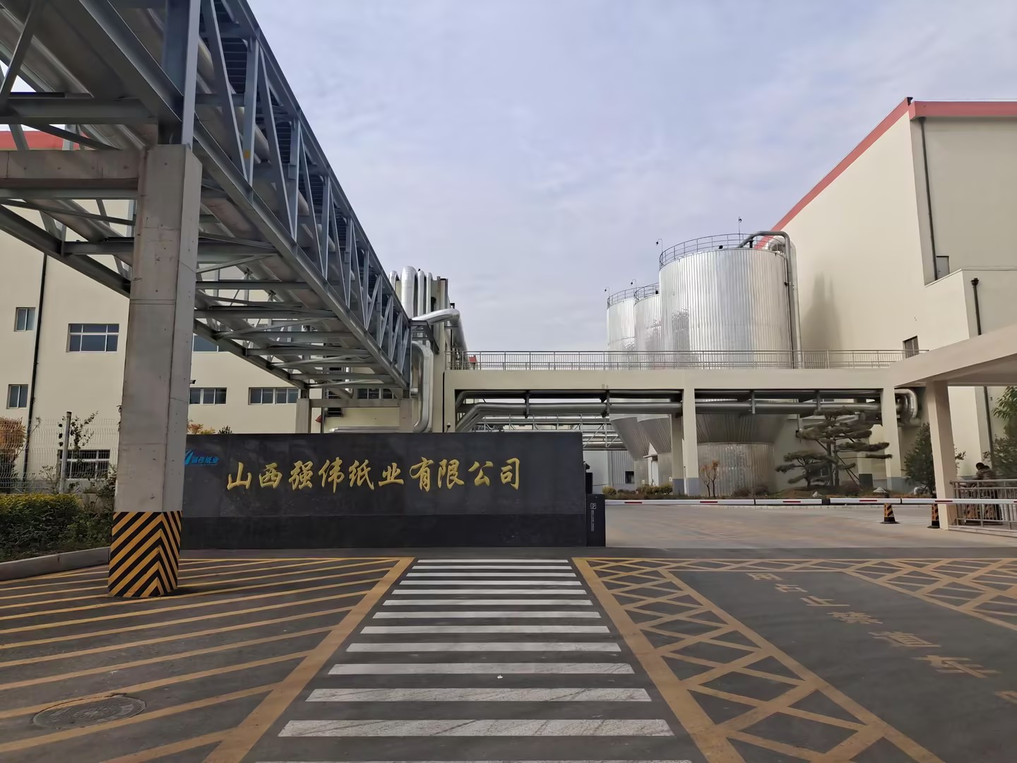 U . 山西晉中山西強偉紙業(yè)