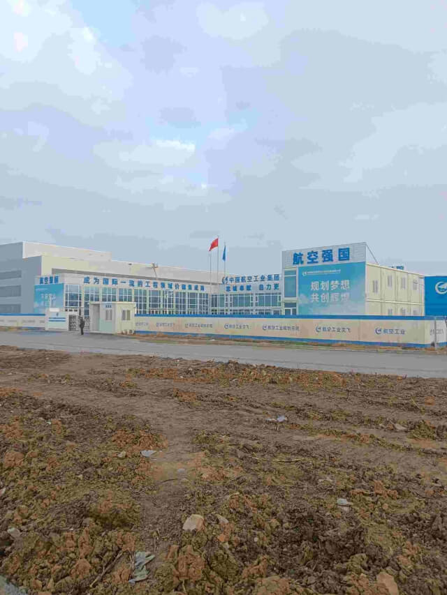 62. 中國航空沈陽飛機工業(yè)