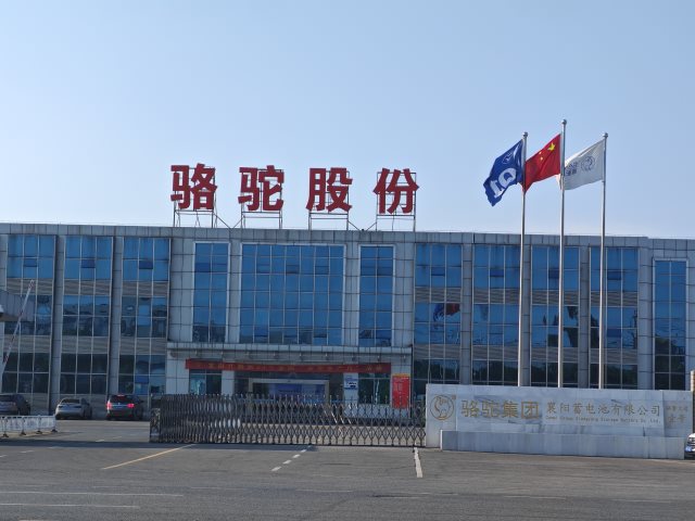 OL . 湖北襄陽(yáng)駱駝新能源電池-2