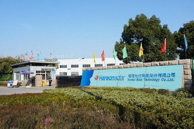 N . 江蘇海潤(rùn)光伏科技股份-1