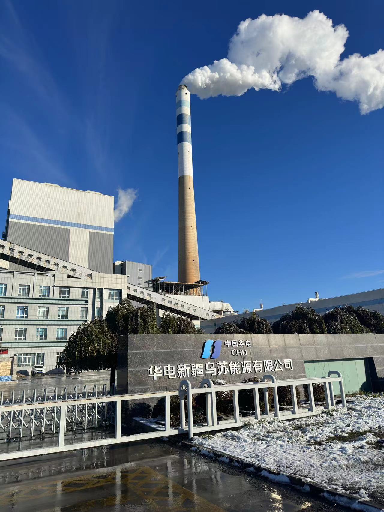 K . 新疆華電烏蘇能源電廠-6