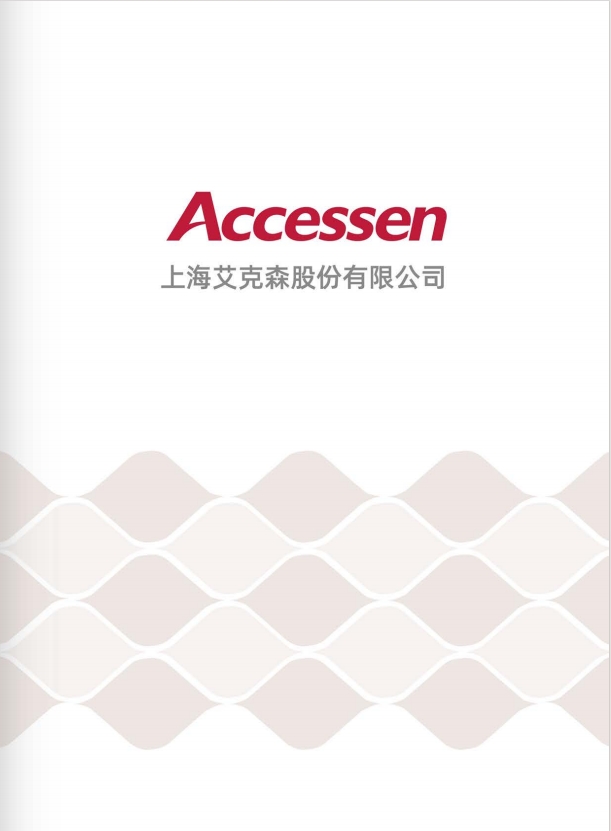 供熱換熱產(chǎn)品與應(yīng)用綜合本